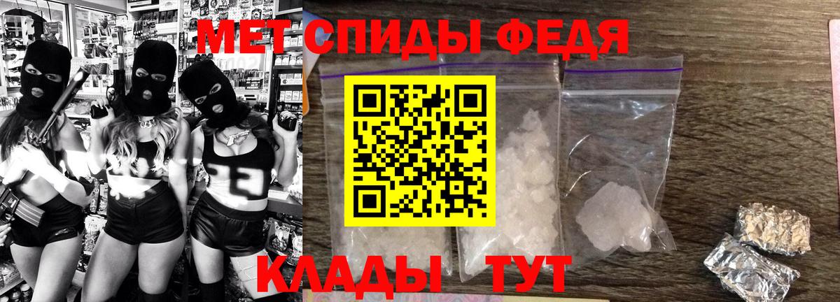 АМФ 98% Юрга