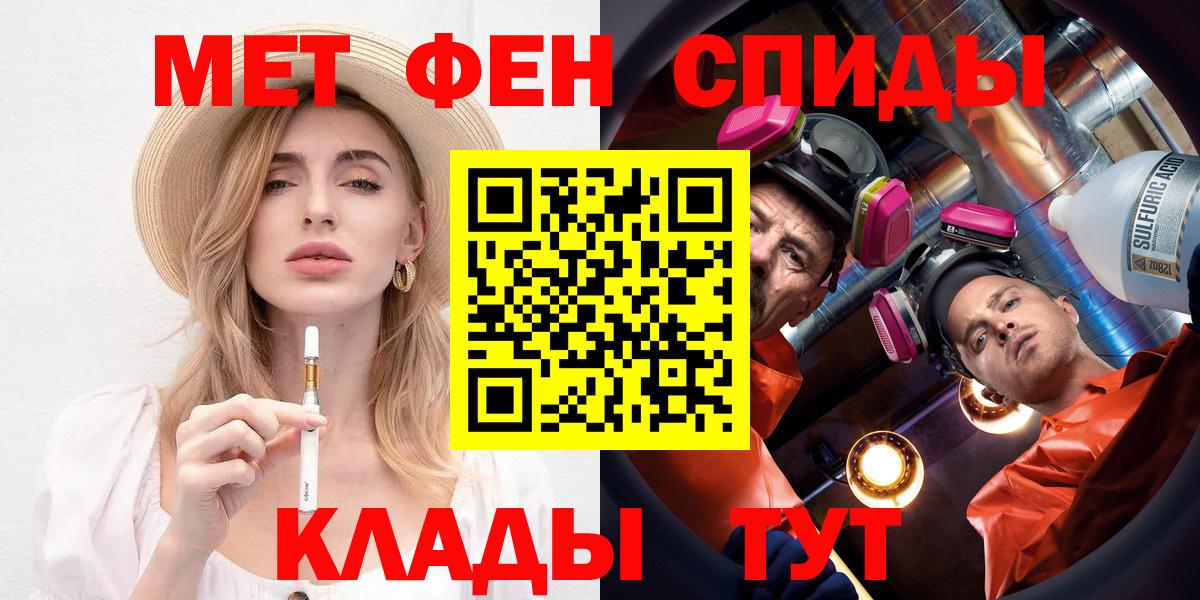 Amphetamine  АМФЕТАМИН VHQ  Вход с VPN  Юрга 
