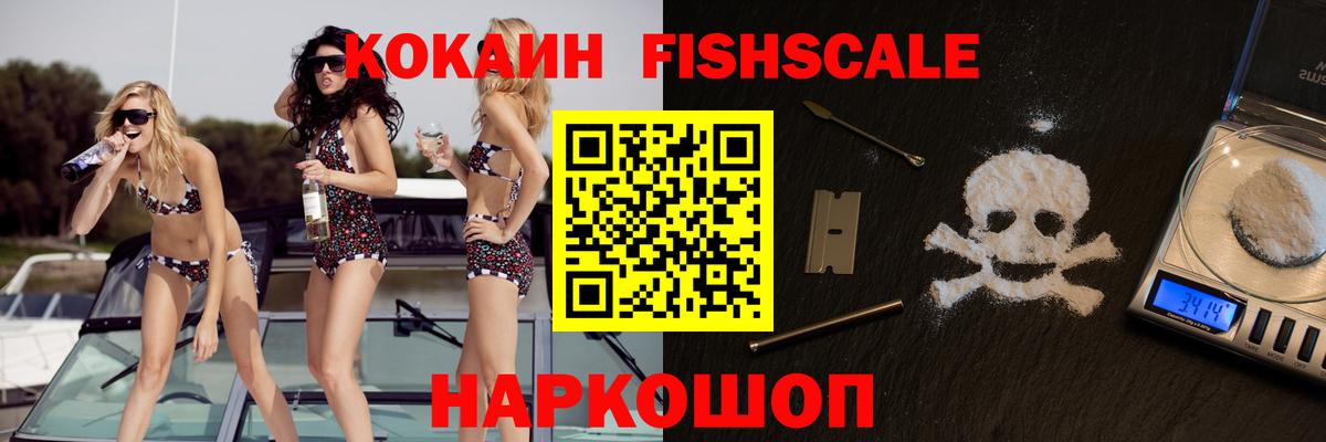 Кокаин Боливия Юрга