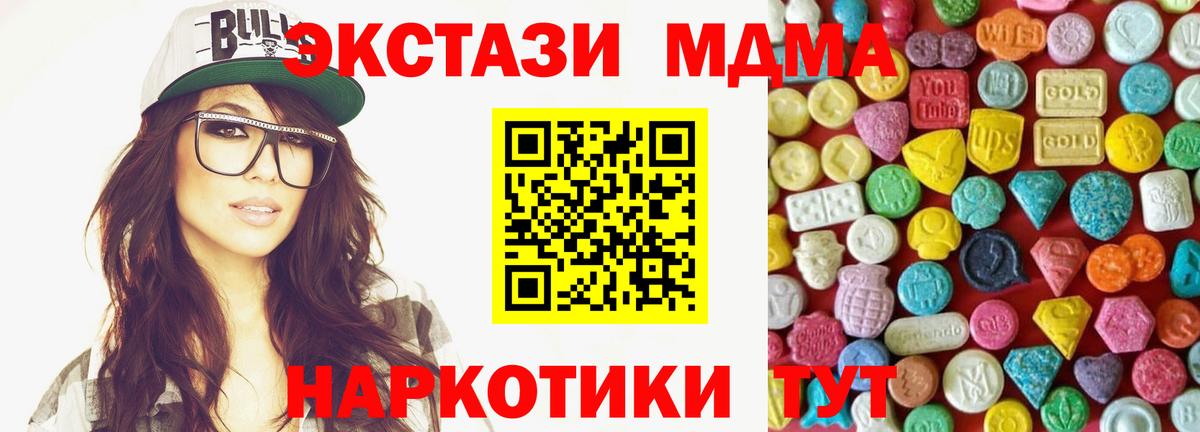 А ПВП СОЛЬ   Codein  МАРИХУАНА  Вход с VPN  Юрга  Кокаин  Гашиш  MDMA  ГАШ  Кокаин  Меф МЯУ МЯУ  