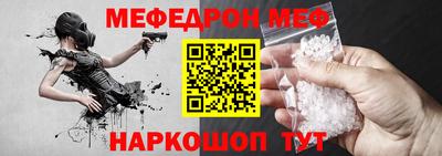 mix Ливны