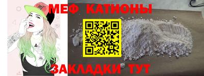 mix Ливны