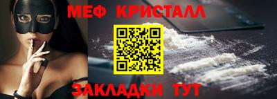 mix Ливны
