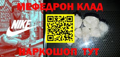 mix Ливны