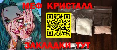 меф VHQ Лесосибирск