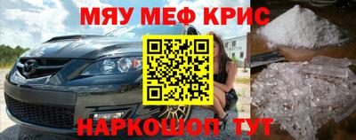mix Ливны