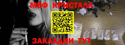 меф VHQ Лесосибирск