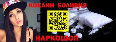 меф VHQ Лесосибирск
