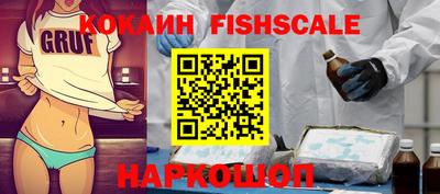 меф VHQ Лесосибирск