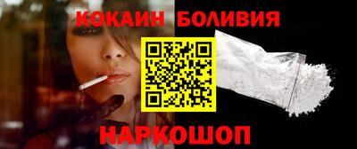 mix Ливны