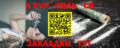меф VHQ Лесосибирск