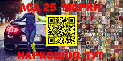 mix Ливны