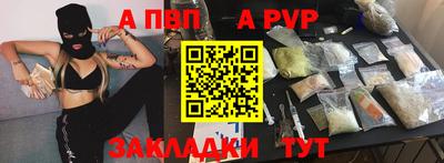 mix Ливны
