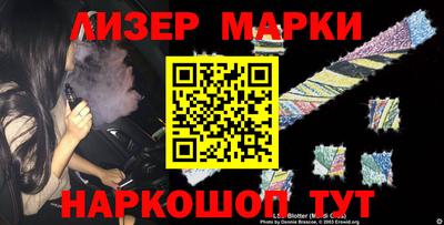 дмт Ликино-Дулёво