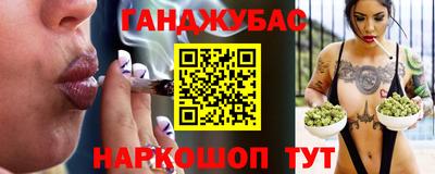 mix Ливны