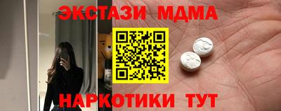 mix Ливны