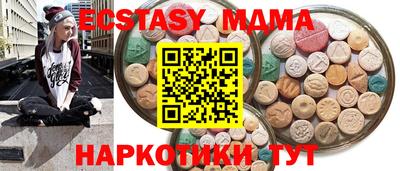 меф VHQ Лесосибирск