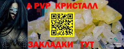 меф VHQ Лесосибирск
