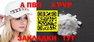 меф VHQ Лесосибирск