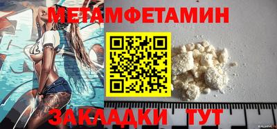 меф VHQ Лесосибирск
