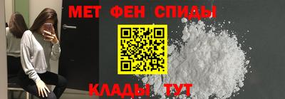 меф VHQ Лесосибирск