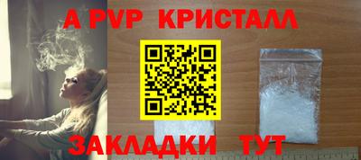 меф VHQ Лесосибирск
