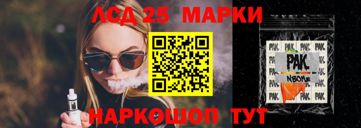 Лсд 25 экстази кислота  Вход с VPN  Юрга 