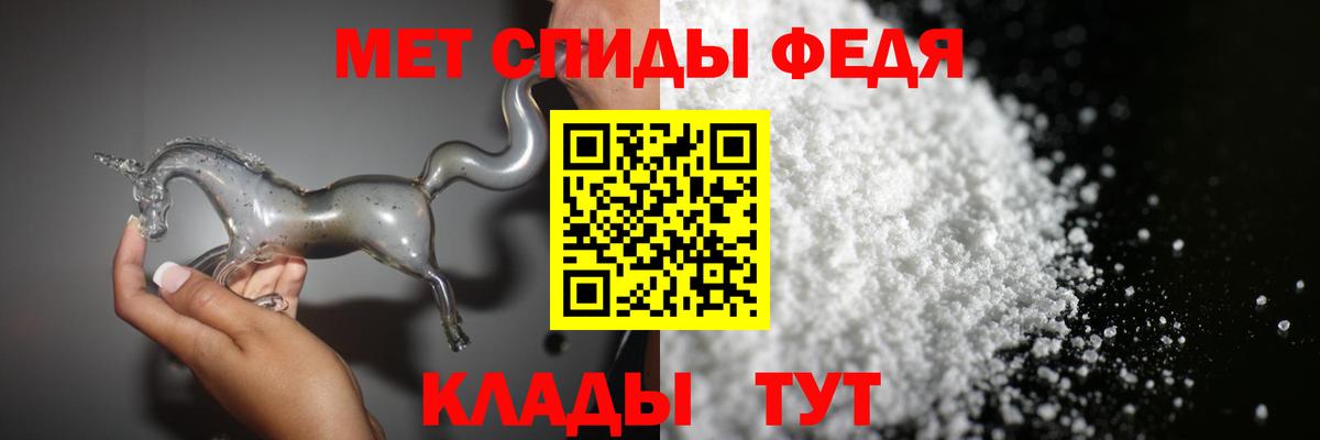 МЕТАМФЕТАМИН винт  МЕТАМФЕТАМИН винт  Юрга  Вход с VPN 