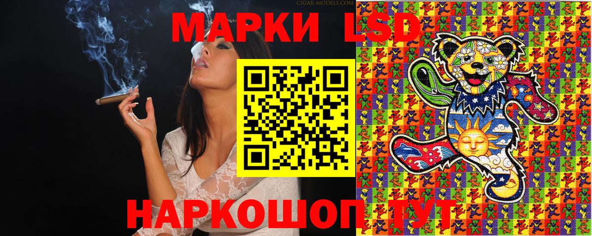 Юрга  Марки NBOMe 1500мкг  закладки  Вход с VPN  Марки 25I-NBOMe 