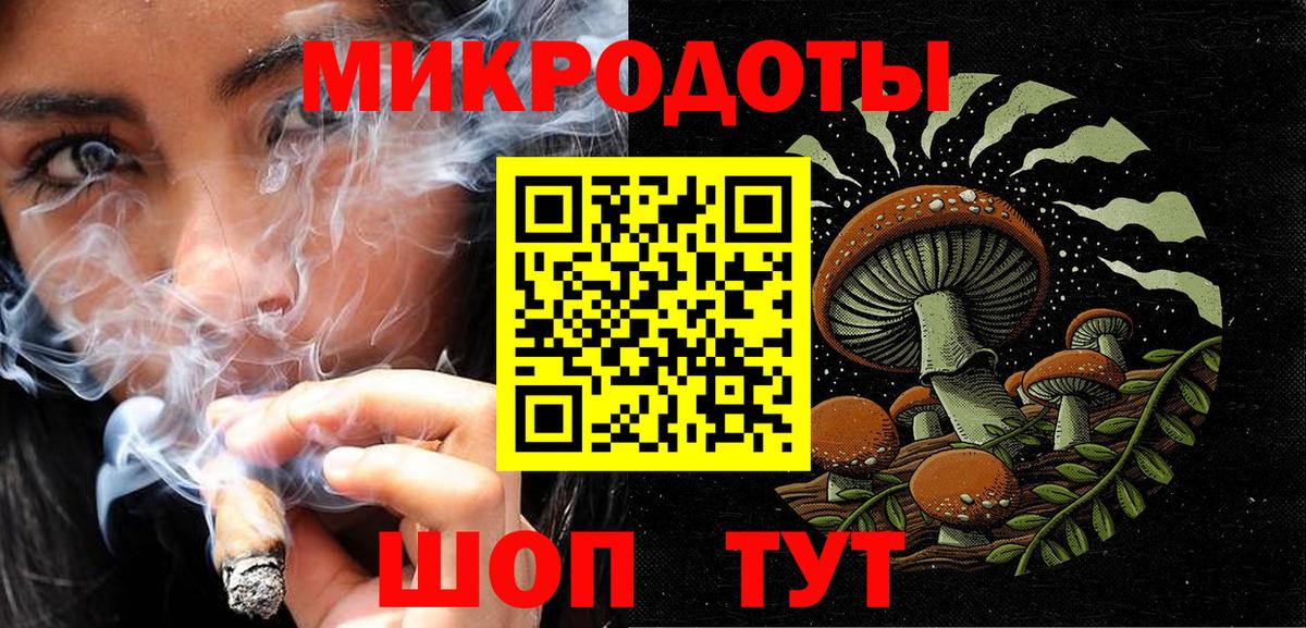 Галлюциногенные грибы ЛСД  Псилоцибиновые грибы GOLDEN TEACHER  Вход с VPN  Юрга 